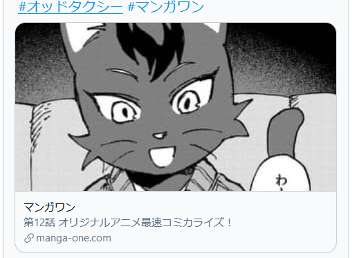 @Cryptogamsan アニメ版では、あえて謎を残しているっぽい。
そしていくつかの謎は、youtubeのボイスドラマと、コミカライズ版で補完されるという、商売w 