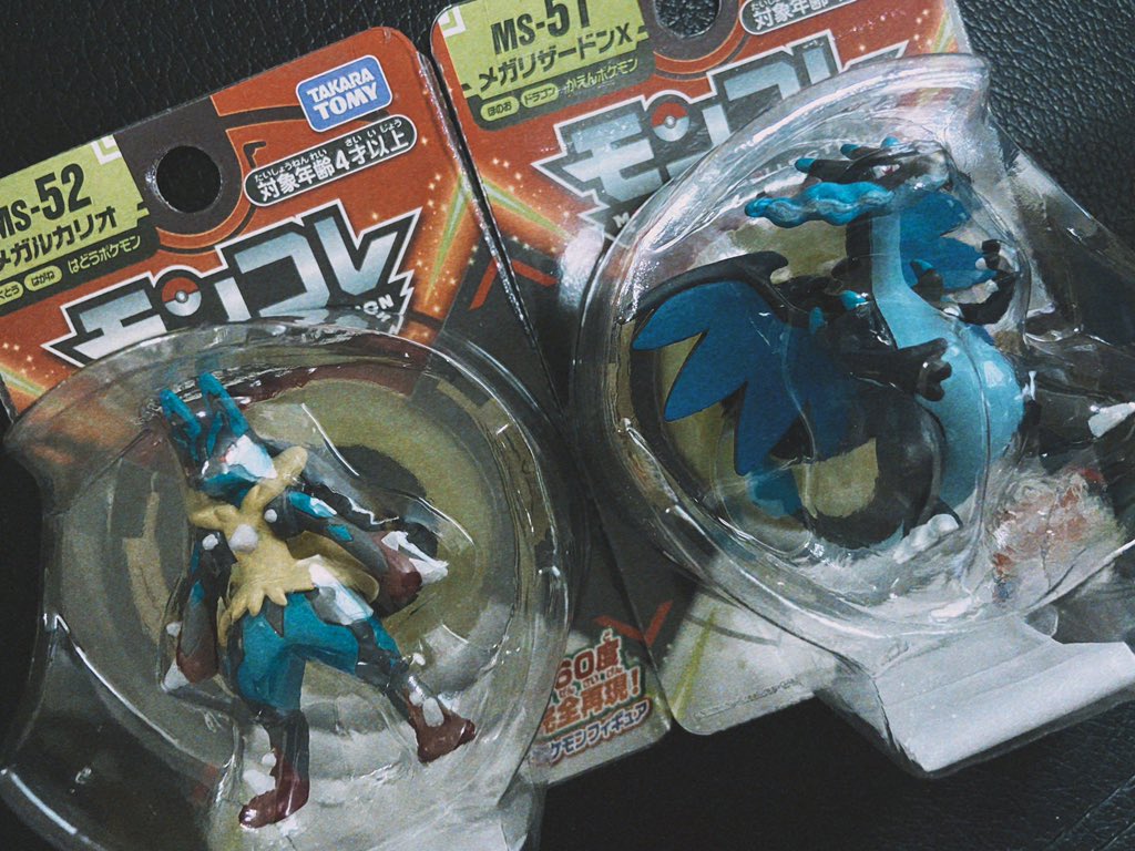 Moncolle Twitter Search