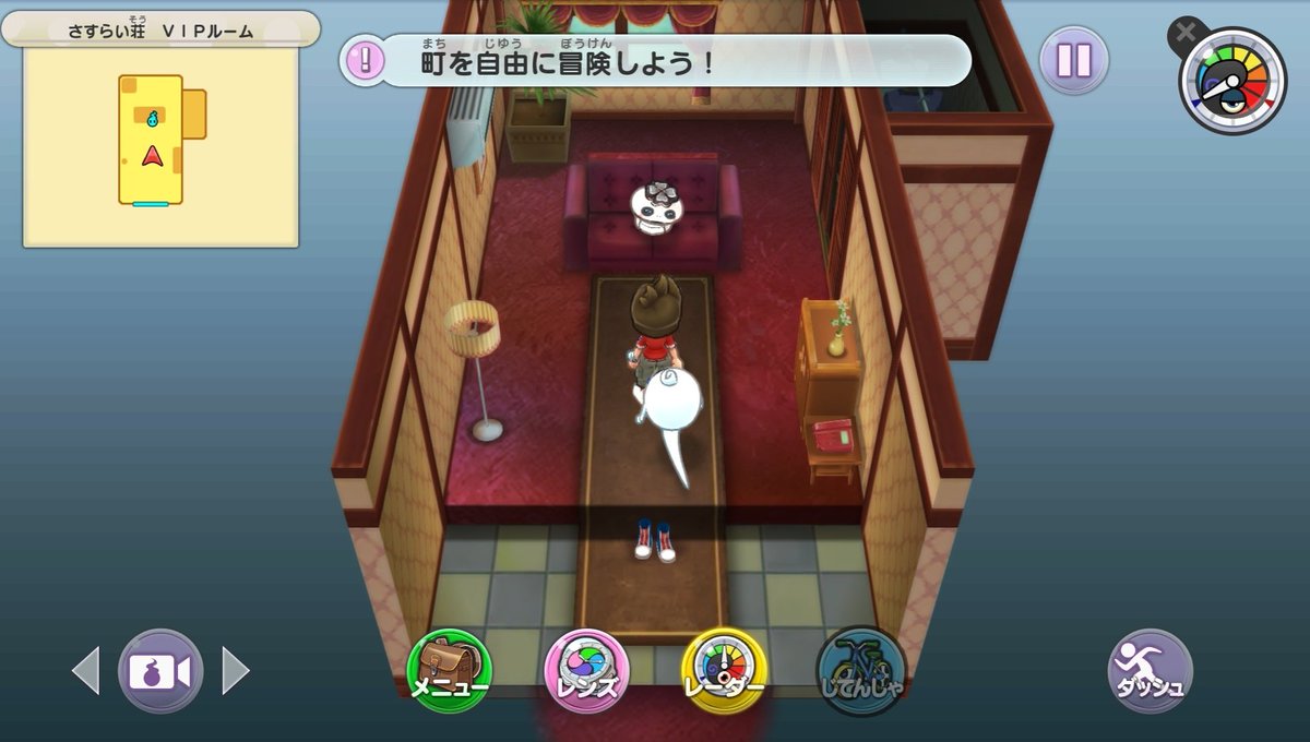 妖怪ウォッチ 画像 最新情報まとめ みんなの評価 レビューが見れる ナウティスモーション 14ページ目