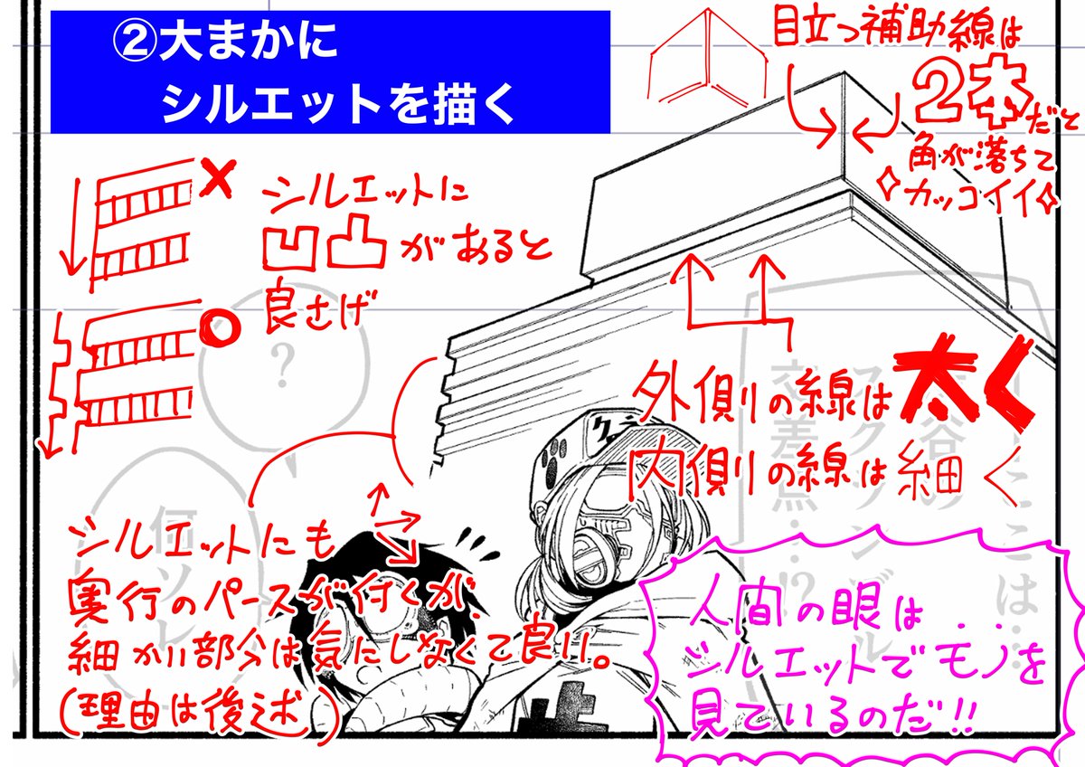 『東京ガレキ少女』の第3話を描いているときにスタッフさん向けに作った「それっぽい背景(廃墟)の描き方」が出てきたので貼っておきます。 