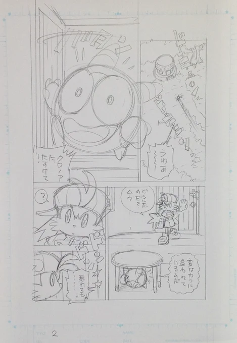もう一枚。 