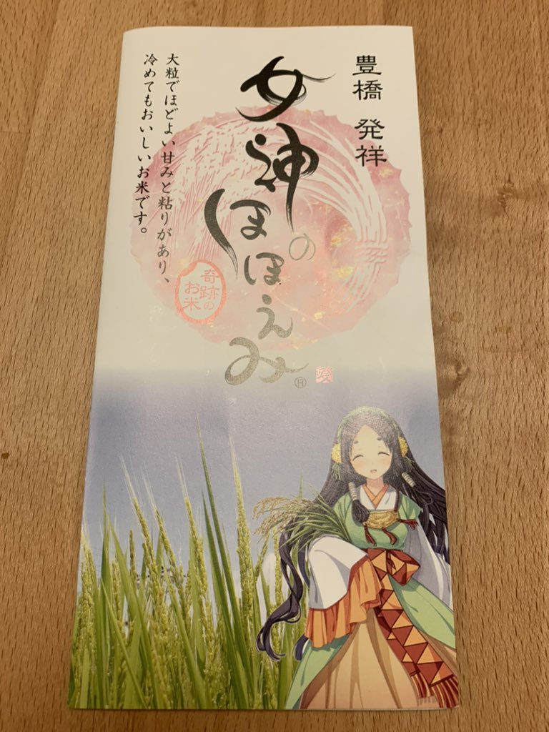 二宮和也 ブラックペアン 最新情報まとめ みんなの評判 評価が見れる ナウティスモーション