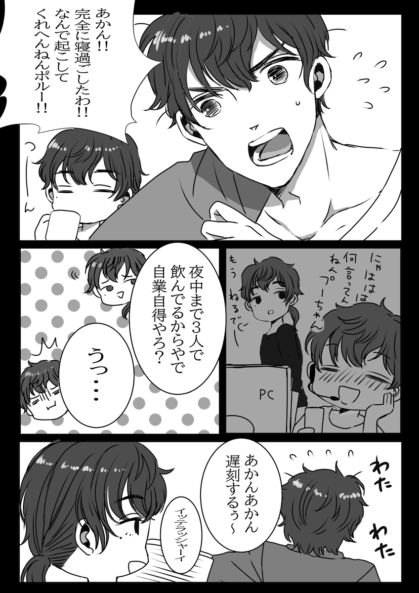 葡西葡🤗💕
BGMはZipperでお願いします🙇‍♀️💕 