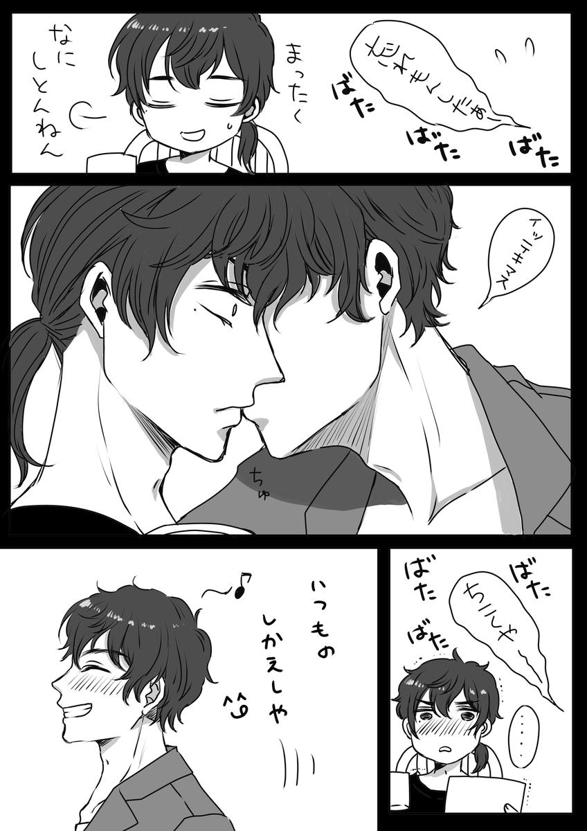 葡西葡🤗💕
BGMはZipperでお願いします🙇‍♀️💕 