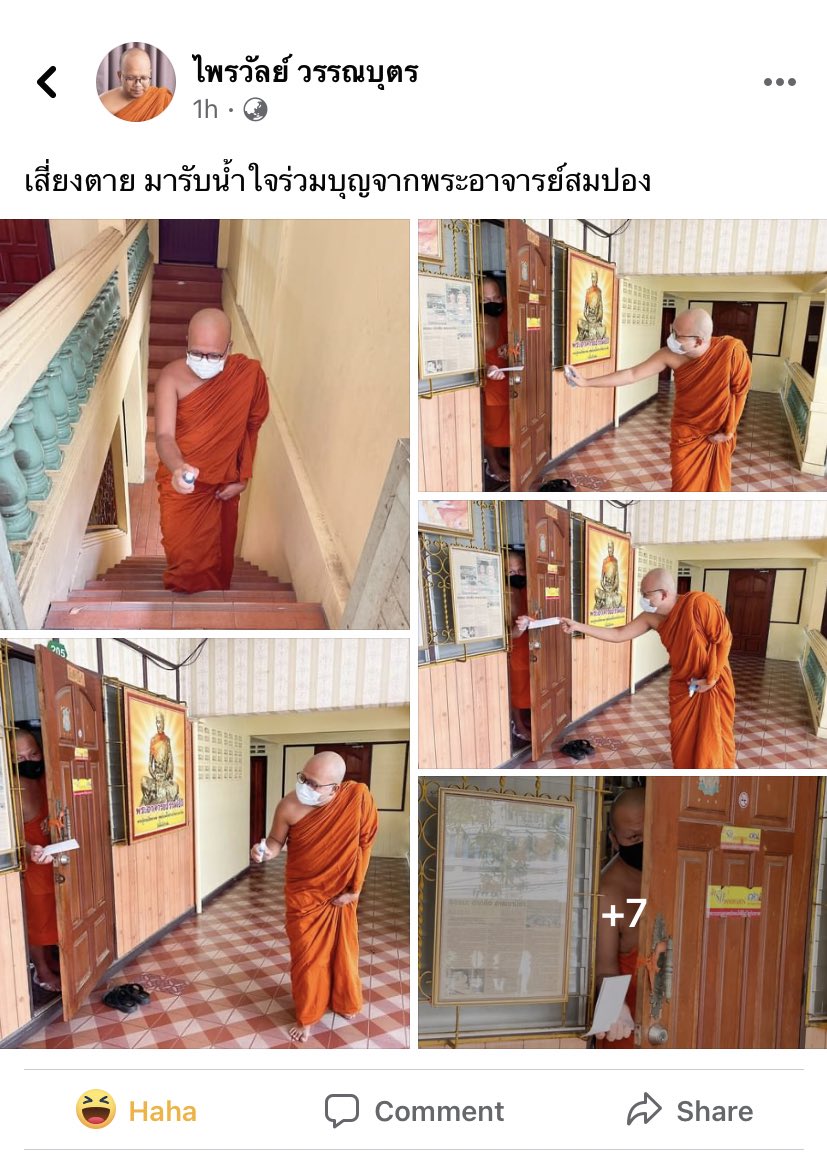 น้ายิ้ม 🦧 tweet media
