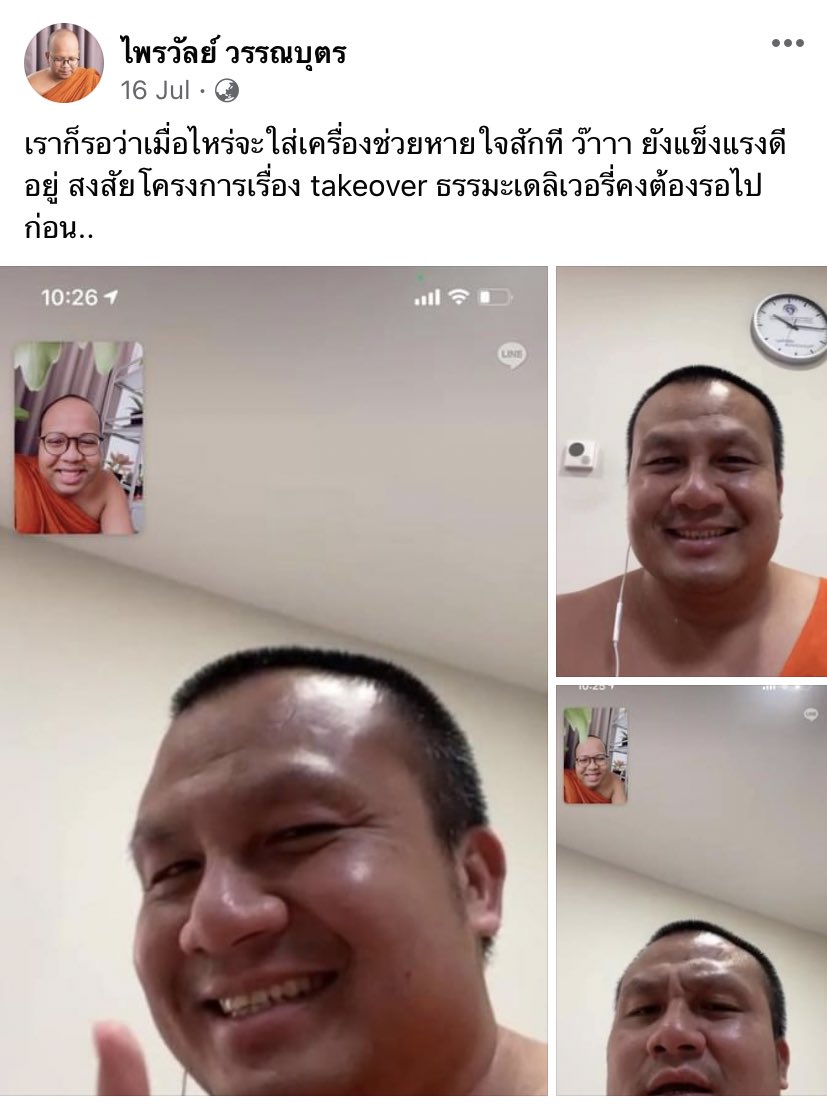 น้ายิ้ม 🦧 tweet media