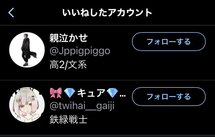 kinkankonatsu's tweet photo. 閲覧注意
通報して👉　Hiroshimago_off

犯人はキュアってやつなんだけどさ。

僕のヒーローアカデミアの画像も悪用しとるからジャンプにも伝えとこ。
@jump_henshubu https://t.co/TPI9GZlbsD