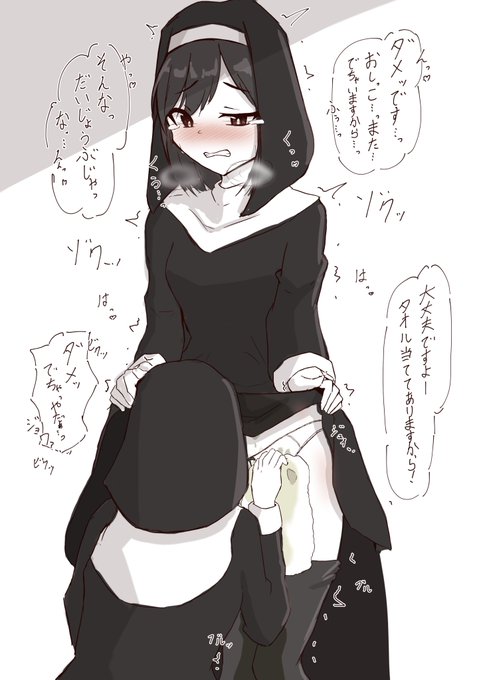 拭かれてるときにまた尿意に襲われちゃった先輩 