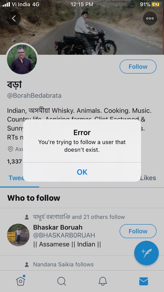 Anyone knows why @BorahBedabrata 's handle is suspended? @TwitterIndia