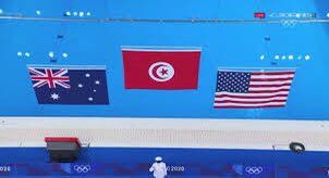 helmiattia's tweet photo. Le drapeau #Tunisie 🇹🇳 flotte très haut a Tokyo le jour de la fête de la république ❤️
#25Juillet
#Tokyo2020 https://t.co/IqDU13RJJP