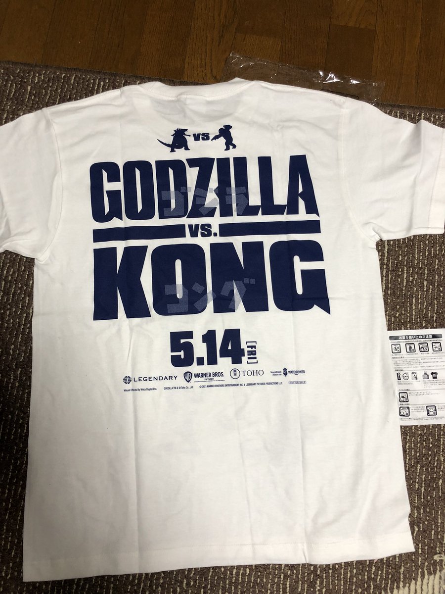 イカすTシャツをゲットする事が出来ました。ありがとうございました。 