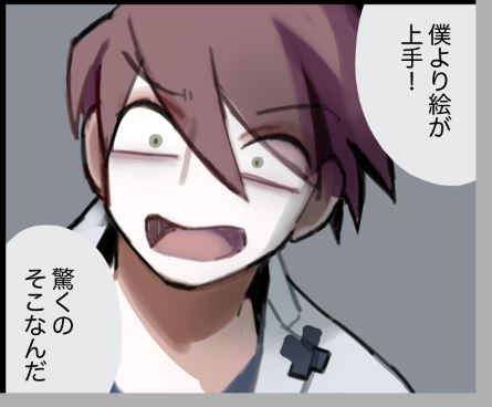 結構進んだ 
