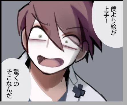 結構進んだ 