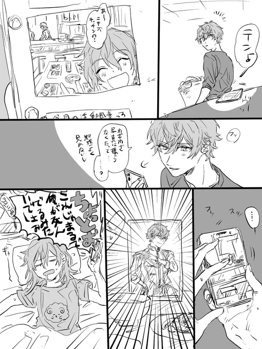 ニキ星3スト… 