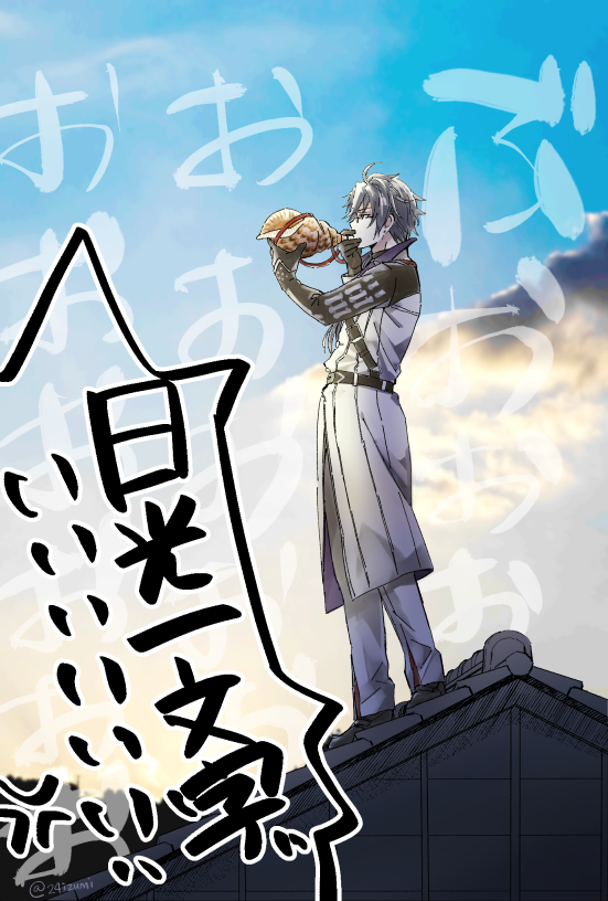 #刀剣男士何してんねんシリーズ

いろいろやらかしてて入り切らない件(古いの中心に再掲) 