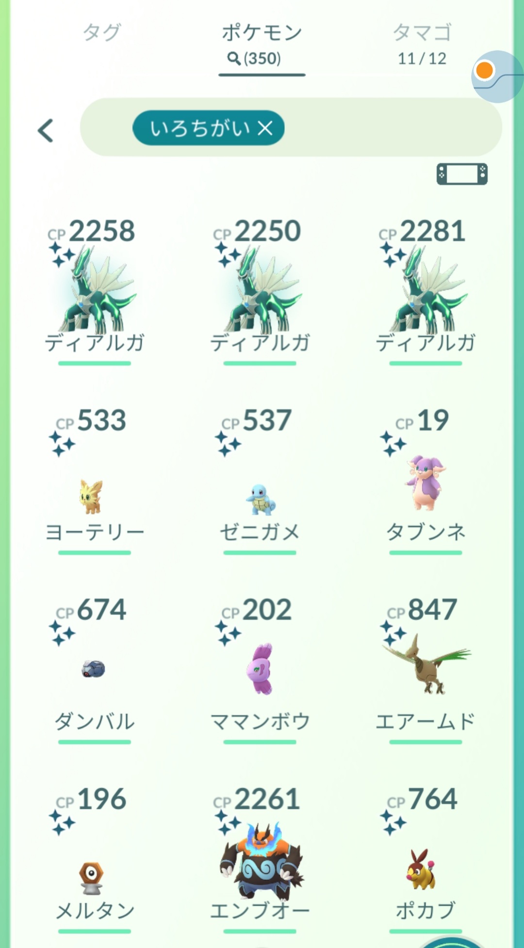 Nosuke410 Nosu410 Twitter