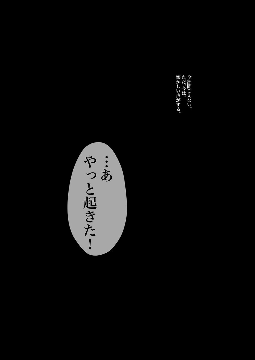 サンプル④ 