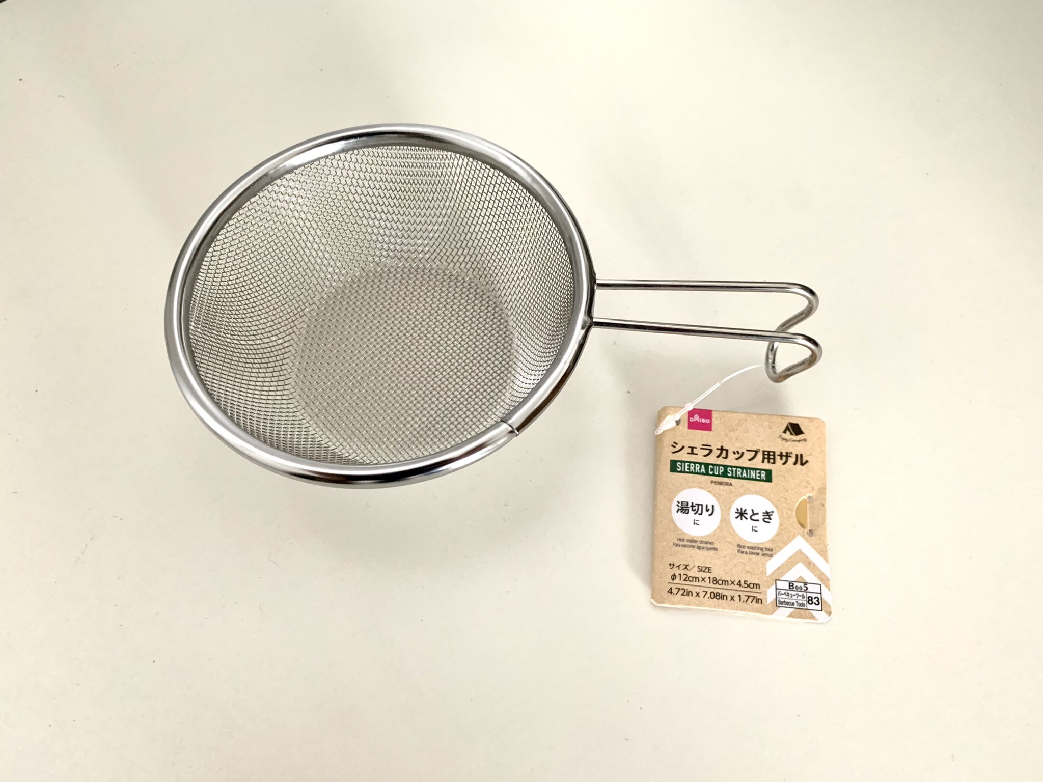 ピーゴロ ゴロキャン 今日は ダイソーでシェラカップ用ザルを買ったので じゃがいもをフライしてみました なぜだか すっごい楽しくて やめられない止まらなくて何回も揚げ過ぎました もう食べれません キャンプ飯 100均キャンプギア