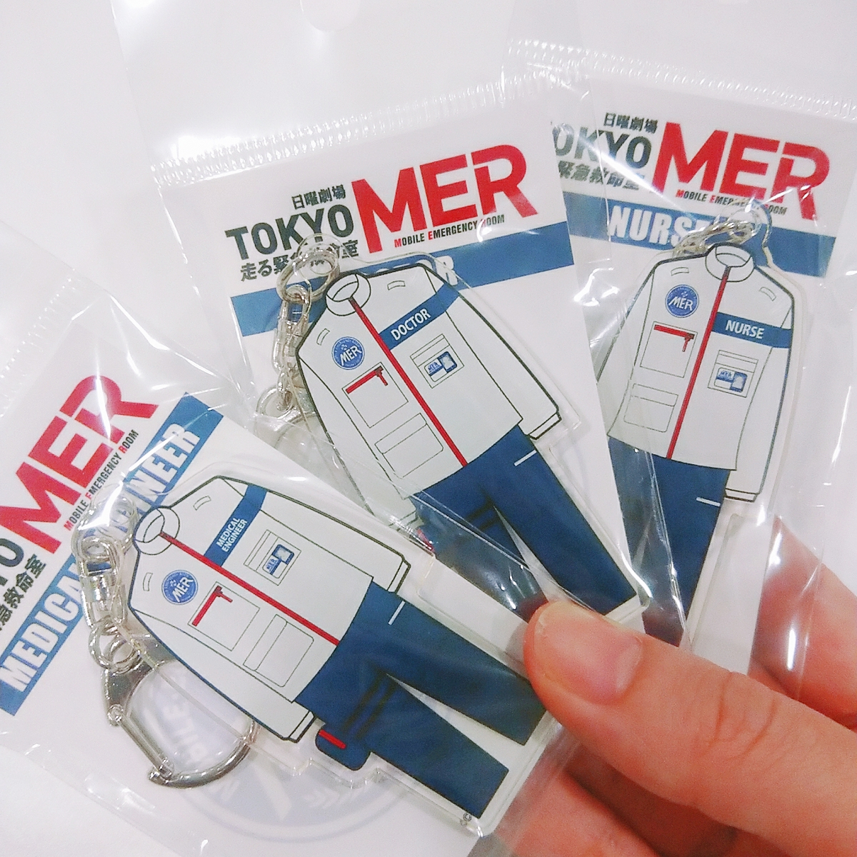 TOKYO MER ～走る緊急救命室～ アクリルキーホルダー 5個セット Amazon.co.jp: TOKYO MER?走る緊急救命室? アクリルキーホルダー