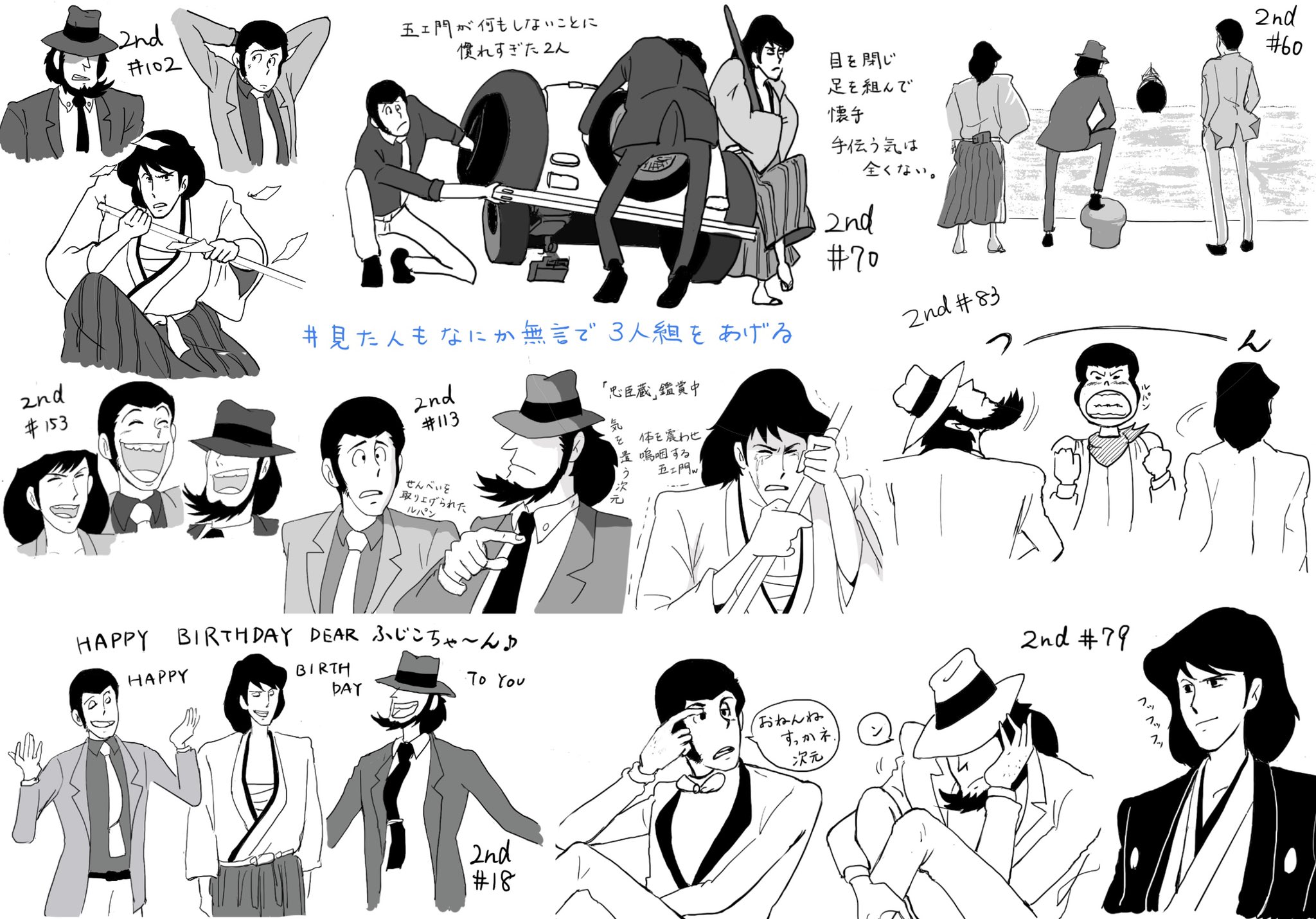 むつ 50周年ルパン三世だから記念にルパンイラストアップ再掲大歓迎 素敵なタグですね 皆さんのイラストが拝見できて楽しいです 私のはほとんど模写絵 ネタです T Co Qt9msu2qud Twitter