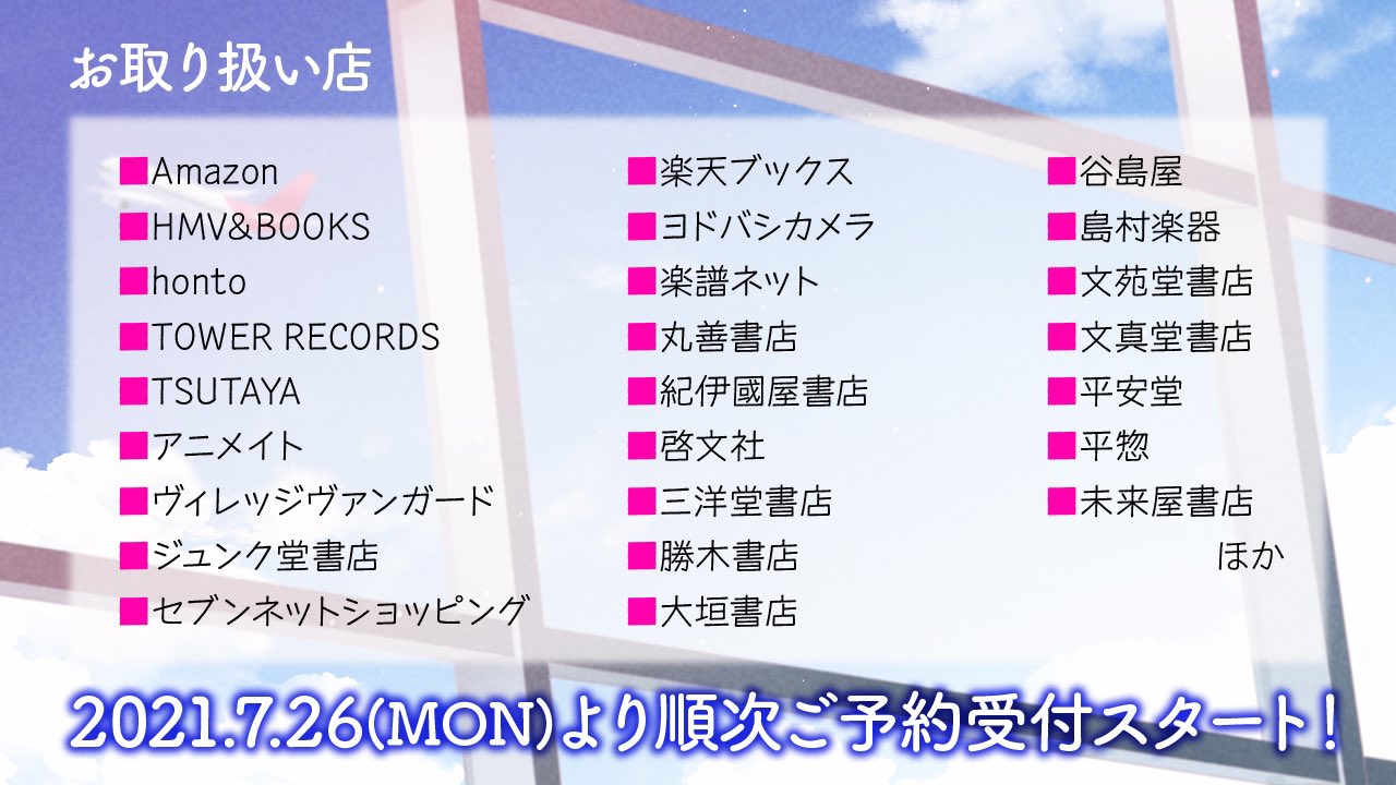 さとみ@すとぷり on X: さとみ@すとぷり on X: