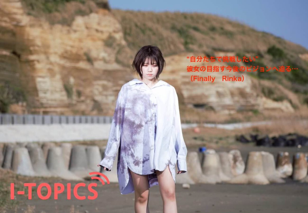 小さな巨人 画像 最新情報まとめ みんなの評価 レビューが見れる ナウティスモーション