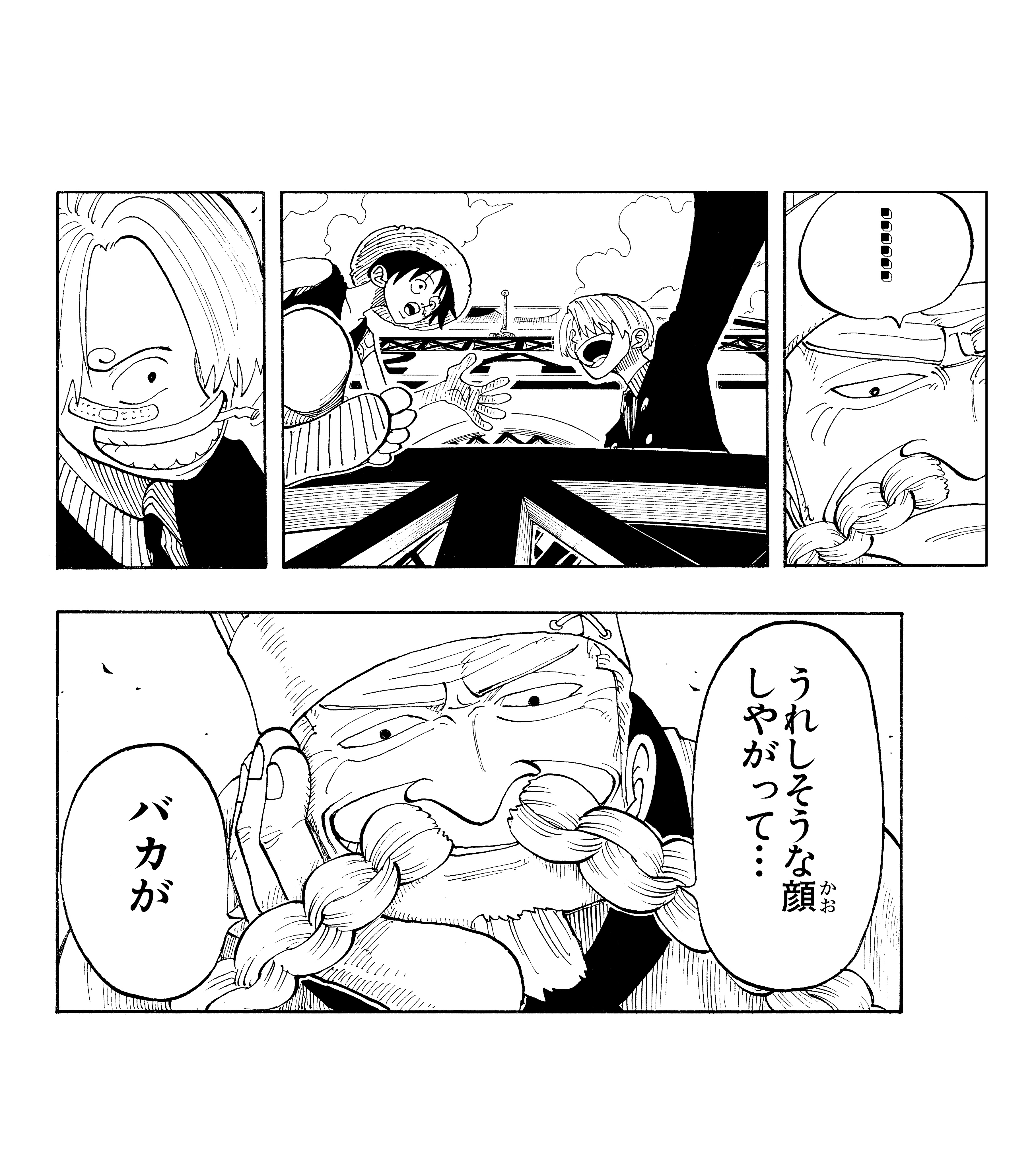 Twitter 上的 One Piece スタッフ 公式 Official きょうのsbs ゼブラックとジャンプ で 90巻まで順次無料公開中 出会った頃は敵同士だったサンジとゼフ 幼きサンジと遭難したゼフは あるだけの食糧をサンジに渡し 自分は武器である己の足を糧にしました