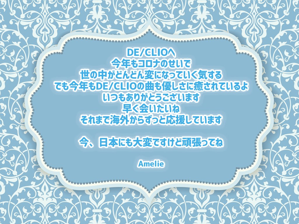 urumi69's tweet photo. 🌙🍇🐰🎤
いつもありがとうございます
好き✨
#海外の泣き虫project 
#DECLIO https://t.co/skA7MKdW20