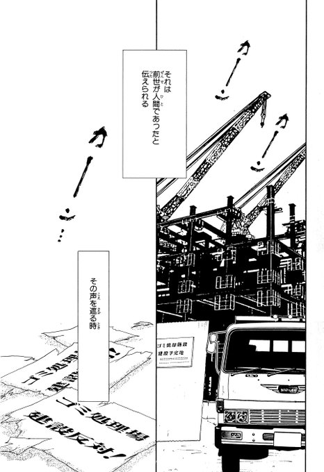 ミステリー を含むマンガ一覧 4ページ ツイコミ 仮