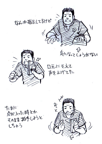 2012年のロンドンオリンピックのバレーボールを観てた時に、タブレットを手に付けた監督がずっと気になって描いたヤツ。 