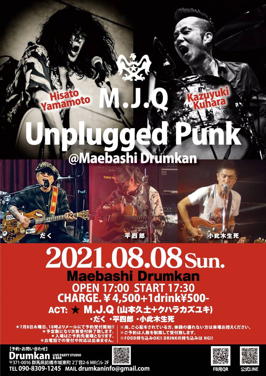 ホーガン紙 Ho Gansi Twitter