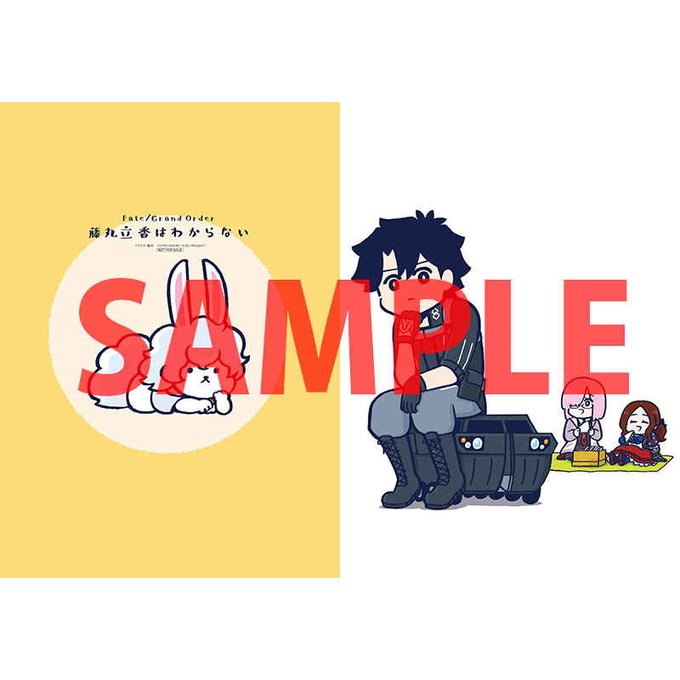 藤丸のtwitterイラスト検索結果