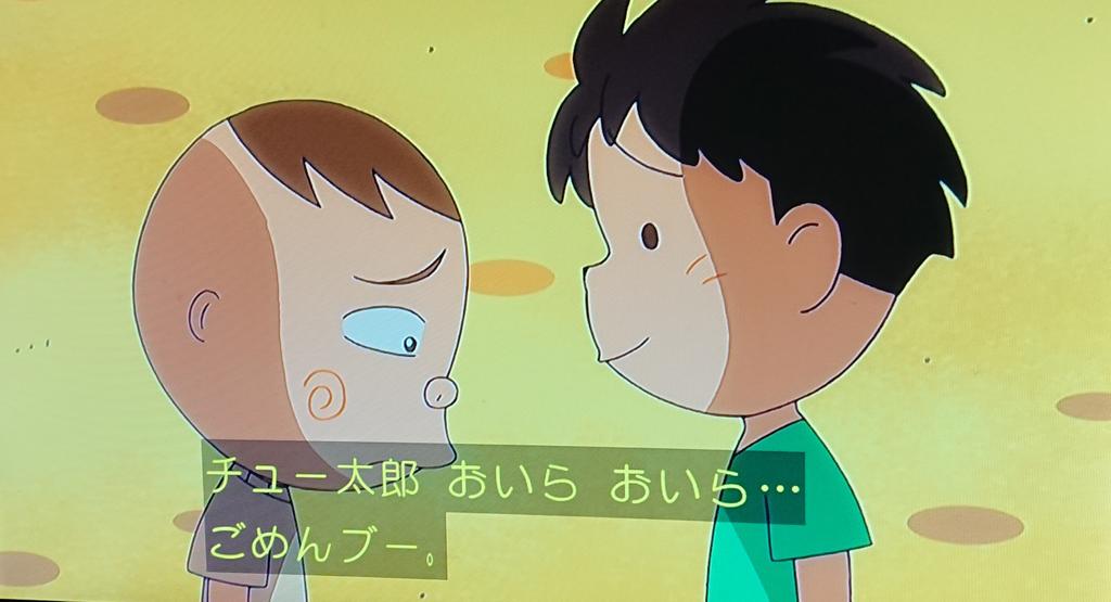 ちびまる子ちゃん X チュー Hotワード ちびまる子ちゃん X チュー Hotワード