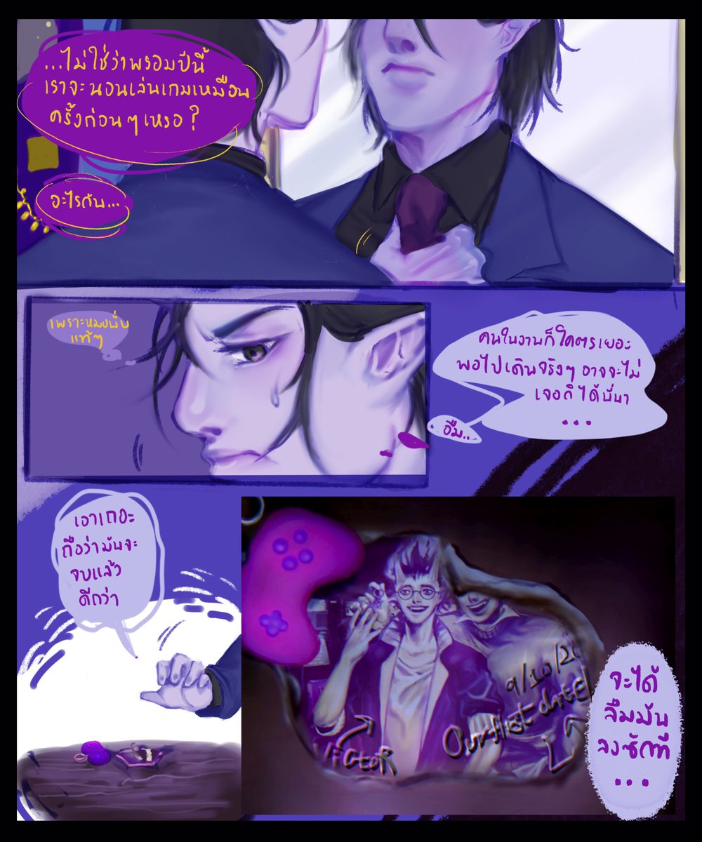 vVictor_mpc's tweet image. #MPC_PromSS2

“เอาเถอะ ถือว่ามันจะจบแล้วดีกว่า”
“จะได้ลืมมันลงซักที…”

แต่กว่าวิคเตอร์จะรวบรวมความกล้าและหาทางมางานได้ 
งานก็เริ่มไปนานแล้ว …

‘จะยังมีโอกาสได้เจออยู่มั้ยนะ ต้องมีสิ มีแน่ๆ’

(มอนพรอม + สตอรี่เจ้าวิคค่ะ tbc😭)