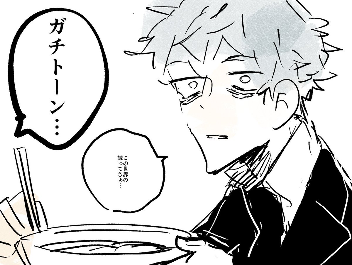 2部6章 