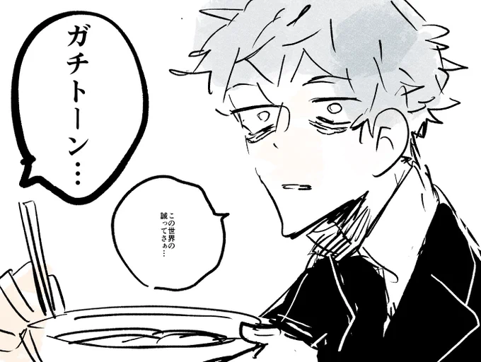 2部6章 