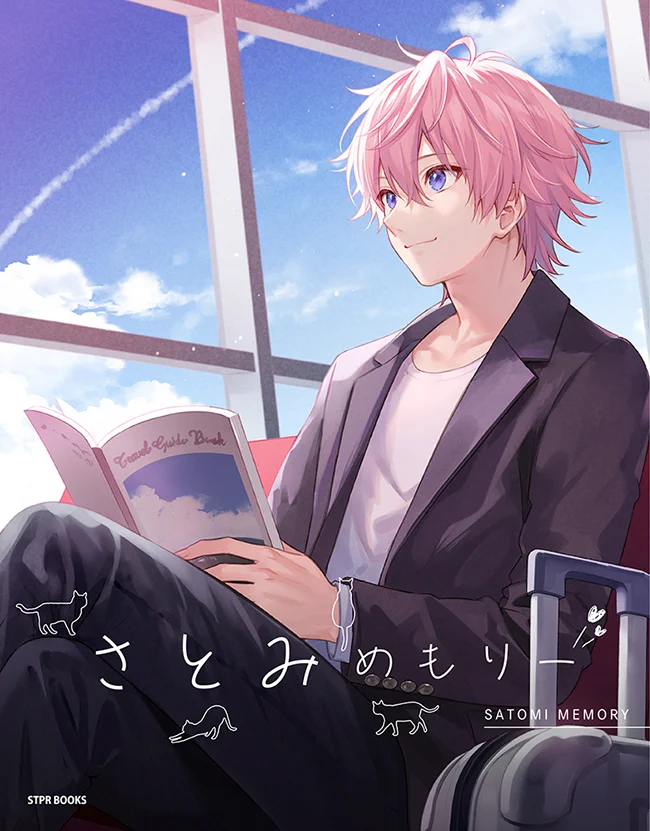 フカヒレ on X: 