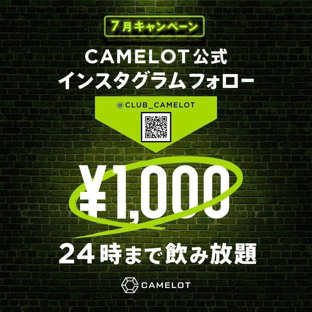 JYORGY's tweet photo. 【本日】7/25(日)
INTERNATIONAL CAMELOT SUNDAY
@club_camelot

OPEN 22:00

「ボビーのゲストでジョージ」
とお伝えしていただけたら、

★ゲスト料金★
男性：1000/1d(24時以降1500/1d)
女性：1000/2d

★24時まで、CAMELOT Instagramフォローで、男女ともに1000円飲み放題★

にてご入場可能🙆‍ https://t.co/u62bPcl1BN