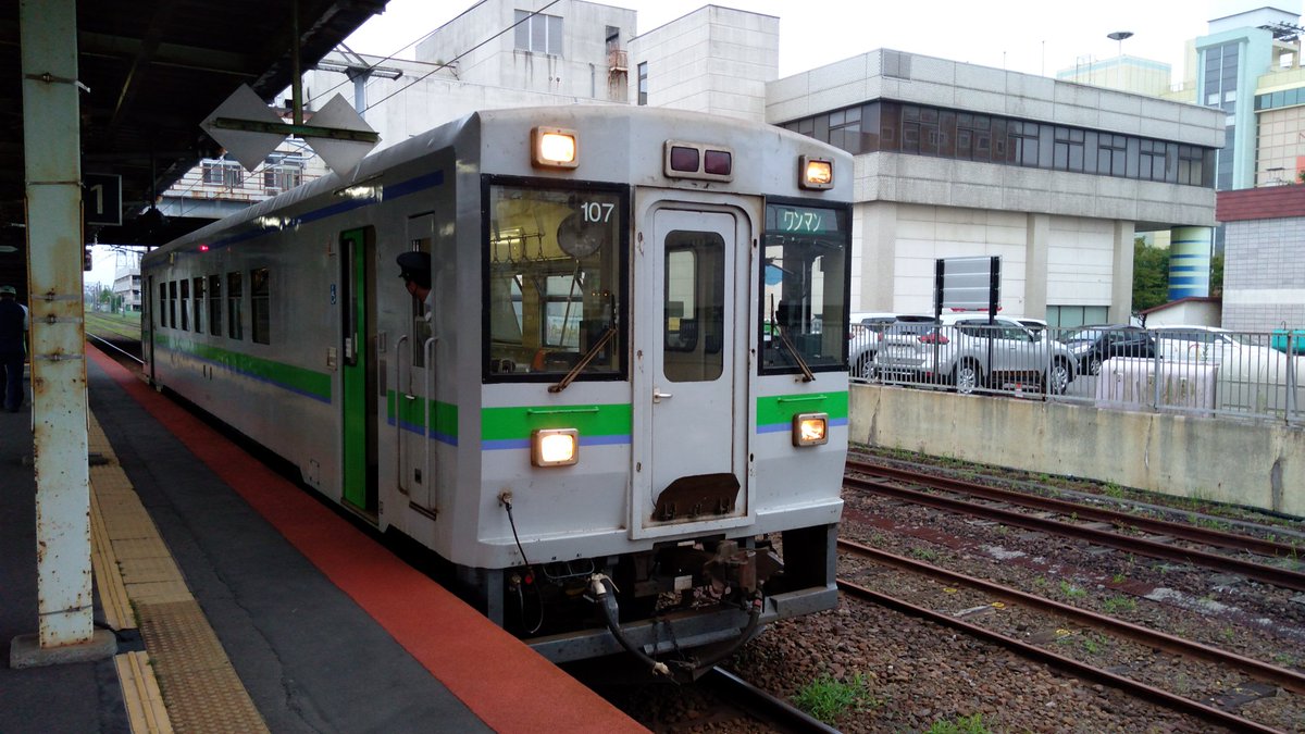 室蘭本線 運行状況 今日現在 リアルタイム最新情報 ナウティス
