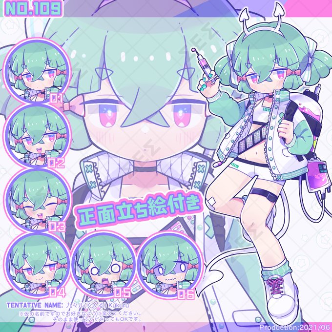 輸血パックのtwitterイラスト検索結果 輸血パックのtwitterイラスト検索結果