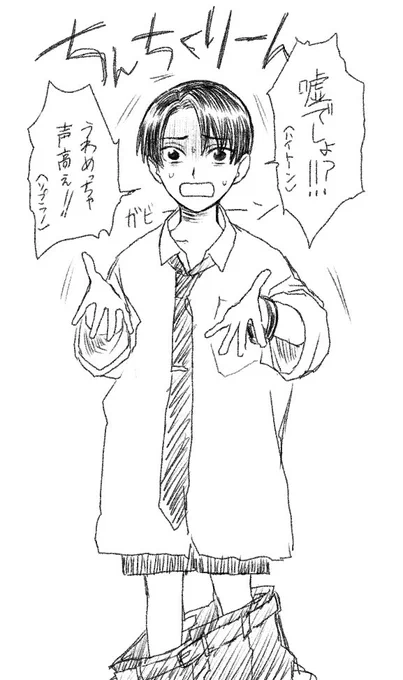 ⁦@egakinam⁩ 
そういう能力を食らってしまった! 