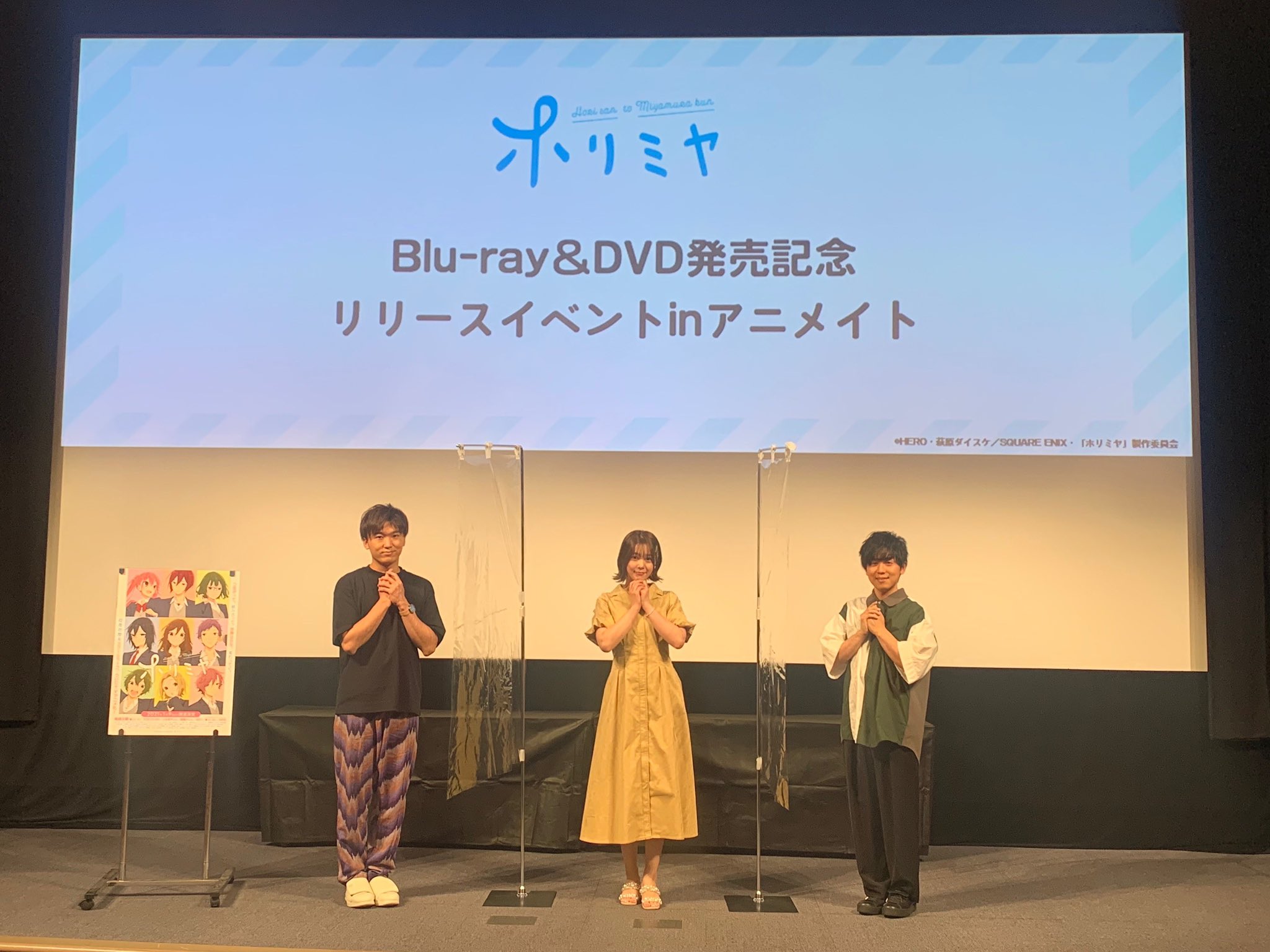 小坂井祐莉絵 小坂井ゆりえ ホリミヤ リリイベありがとうございました W山下さんに引っ張っていただいて 始終笑ってました キャラデザを見れたり キャラクターソングのお話を聴けたり よりホリミヤ愛が深まったなぁ 何故か乙女ポーズの集合