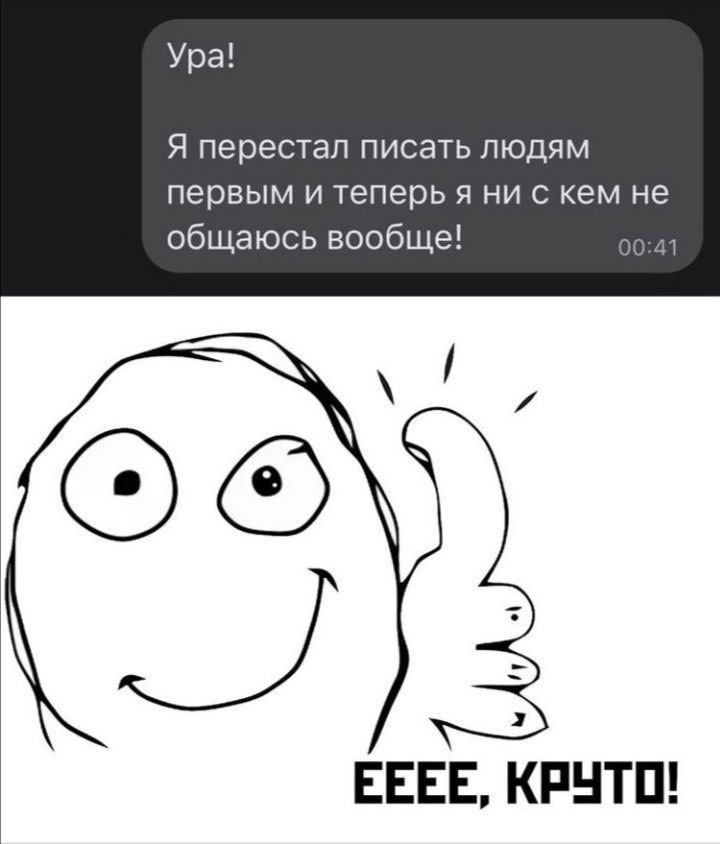 Ура! Ура!Ура!