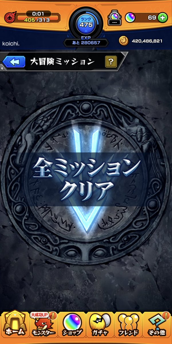 紋章 高画質 のtwitterイラスト検索結果 紋章 高画質 のtwitterイラスト検索結果