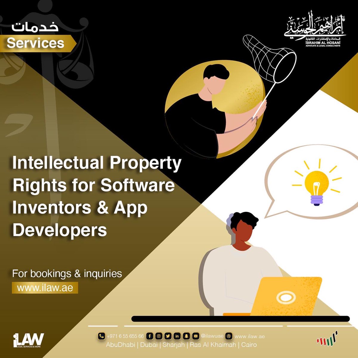ilawuae's tweet image. #Intellectual_property help #app_developers to generate more income from their creations & protect them from #theft & #counterfeiting.
At #iLAW, we provide different #legal_services for legally protecting these rights.
For bookings or inquires:
ilaw.ae