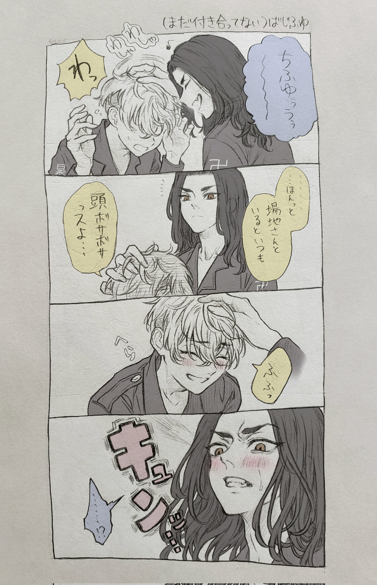 ぽぽまる様 ぽぽまる (@popomaruland) / X