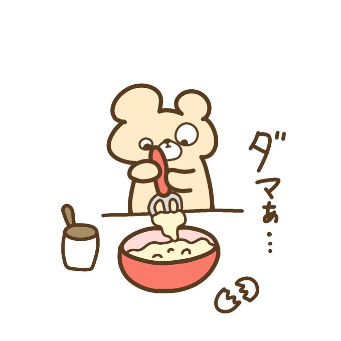 ゆるいのtwitterイラスト検索結果 ゆるいのtwitterイラスト検索結果