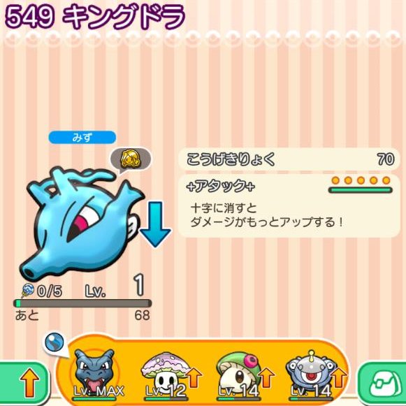 バンギラス のtwitter検索結果 Yahoo リアルタイム検索