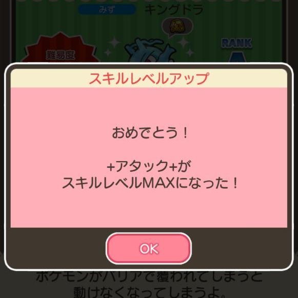 バンギラス のtwitter検索結果 Yahoo リアルタイム検索
