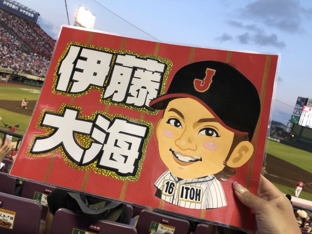 侍ジャパン Facebook 侍ジャパン Facebook